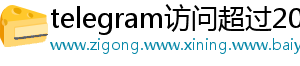 桌面设备 安卓设备